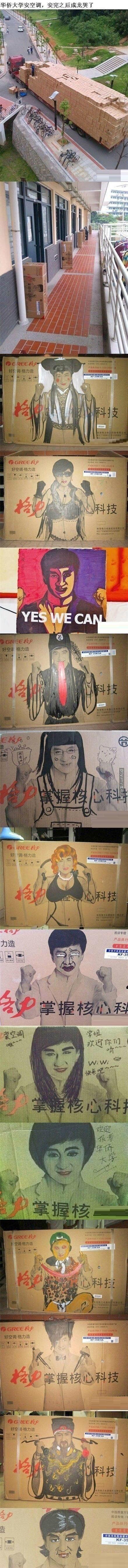 成龙要哭了明星gif搞笑图片