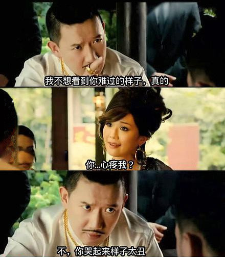 我不想看到你难过的样子明星gif搞笑图片