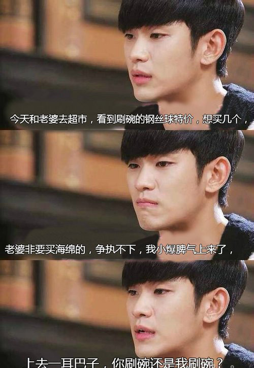 你刷碗还是我刷碗？明星gif搞笑图片