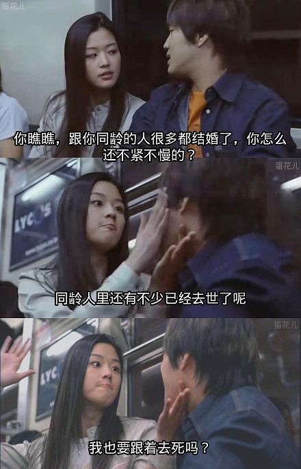 有力的反击明星gif搞笑图片