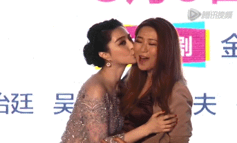 范爷，你的节操呢明星gif搞笑图片