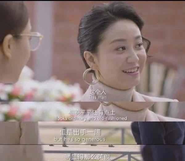 一旦让女方认为你有钱，那么在他眼里，你不仅帅，而且有学问有涵养明星gif搞笑图片