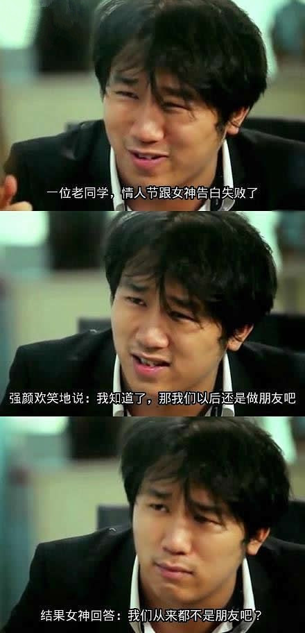 还真是赶尽杀绝明星gif搞笑图片