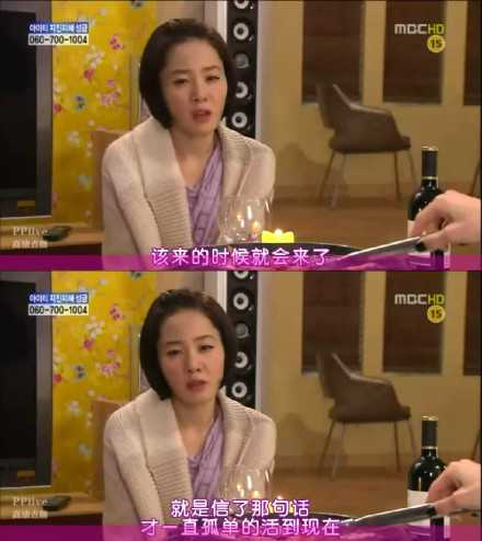 该来的时候就会来...明星gif搞笑图片