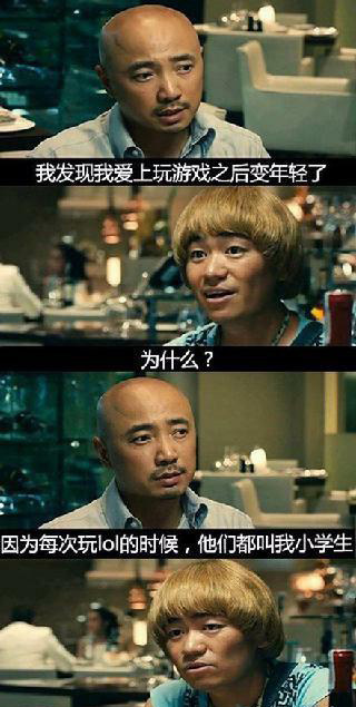 原来说的小学生就是你啊明星gif搞笑图片