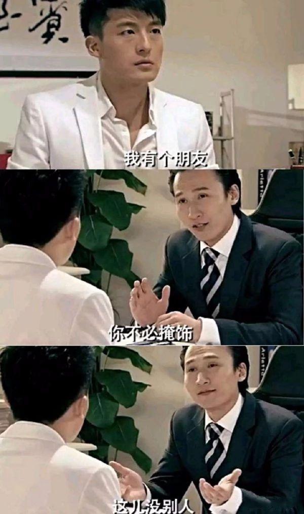 朋友即自己明星gif搞笑图片