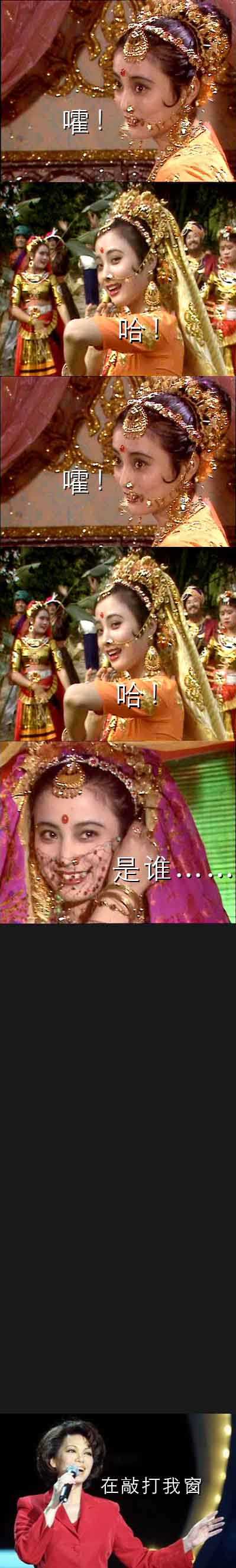 忍不住唱出来木有。。。明星gif搞笑图片