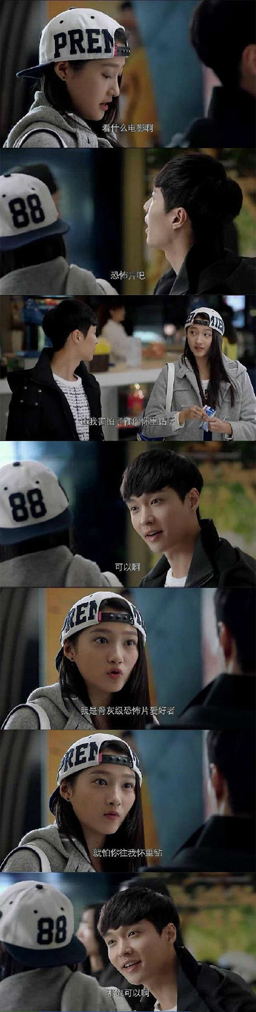 反正是套路就对了明星gif搞笑图片