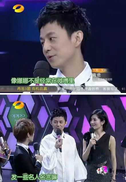 何老师终于可以俯视别人了明星gif搞笑图片