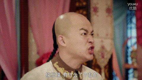 有本事你摸啊！你还真...明星gif搞笑图片