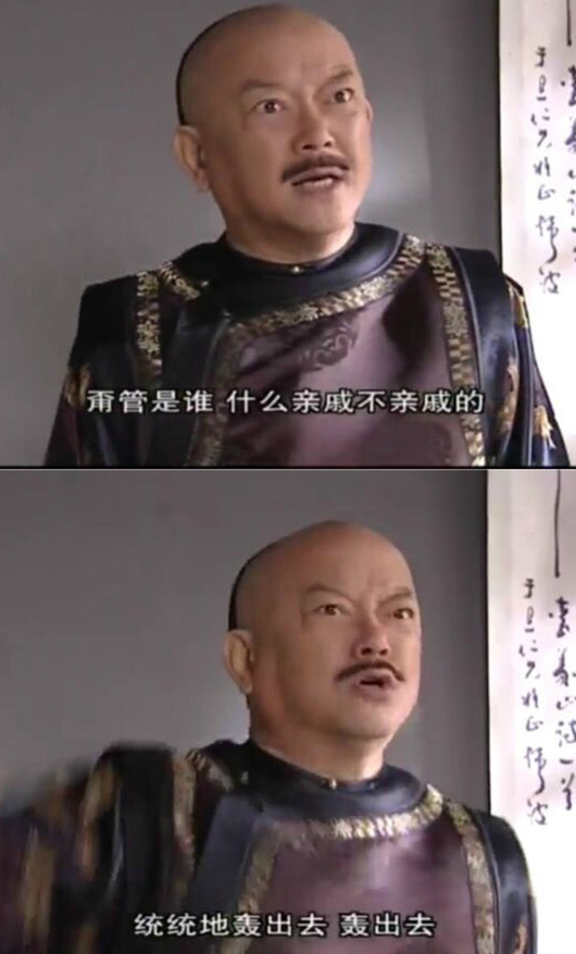 家里来了讨厌的亲戚明星gif搞笑图片