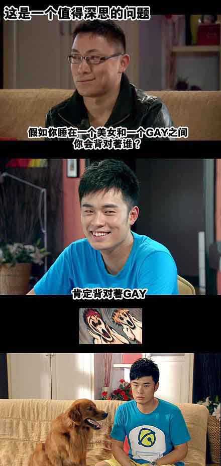 尼玛，好像哪里不对。。。明星gif搞笑图片