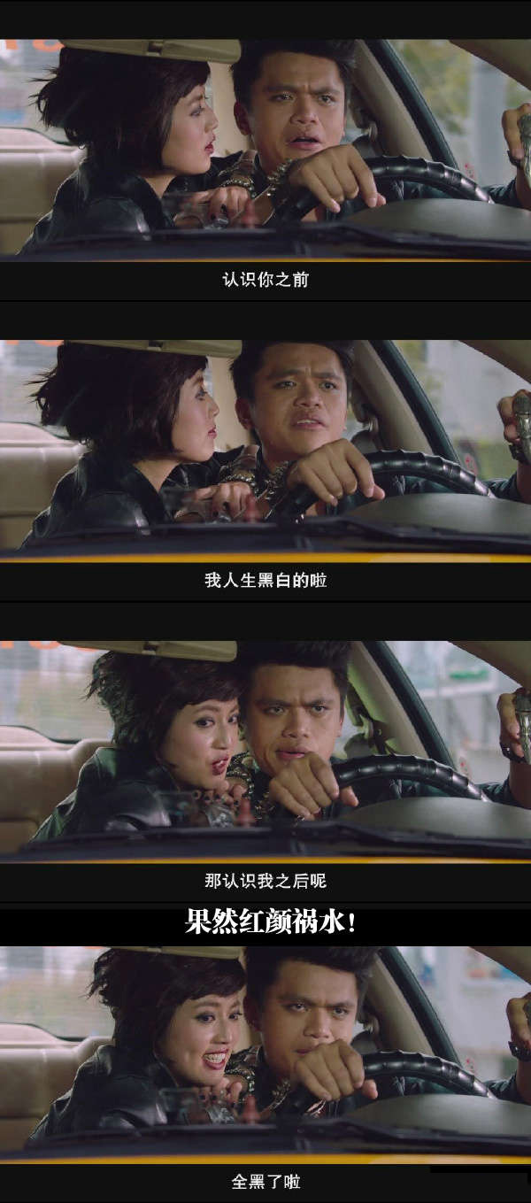 果然是红颜祸水明星gif搞笑图片