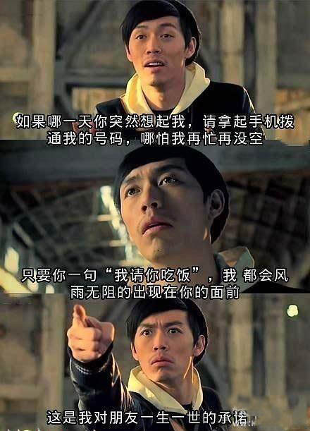 我一定粗线明星gif搞笑图片