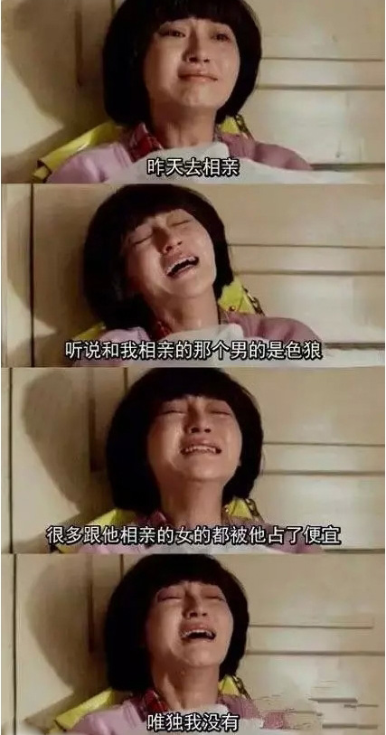 这是为什么呢明星gif搞笑图片