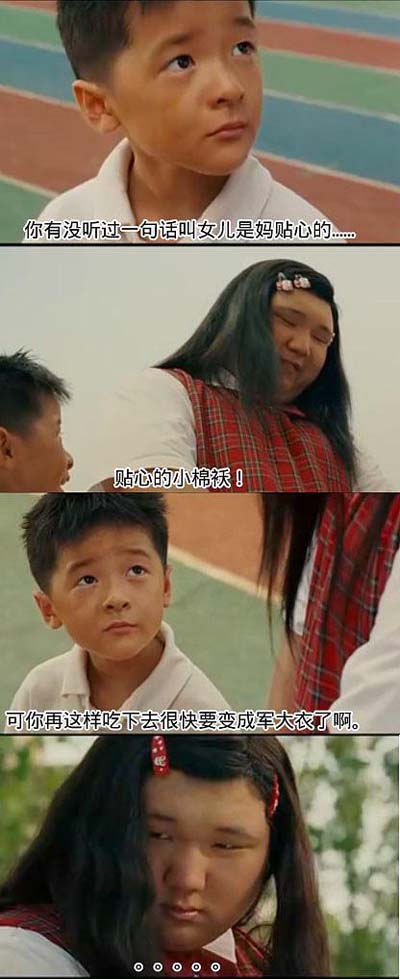 妈妈的贴心小棉袄明星gif搞笑图片