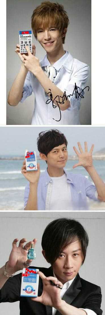 据说眼药水用多了会长不高？明星gif搞笑图片