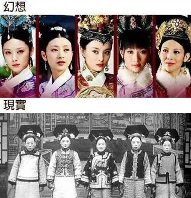 甄嬛传：理想与现实明星gif搞笑图片