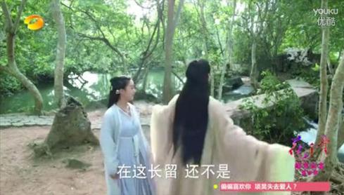 这长留为什么连地砖都如此整齐？！明星gif搞笑图片