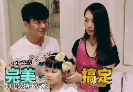 笑容真特么勉强明星gif搞笑图片