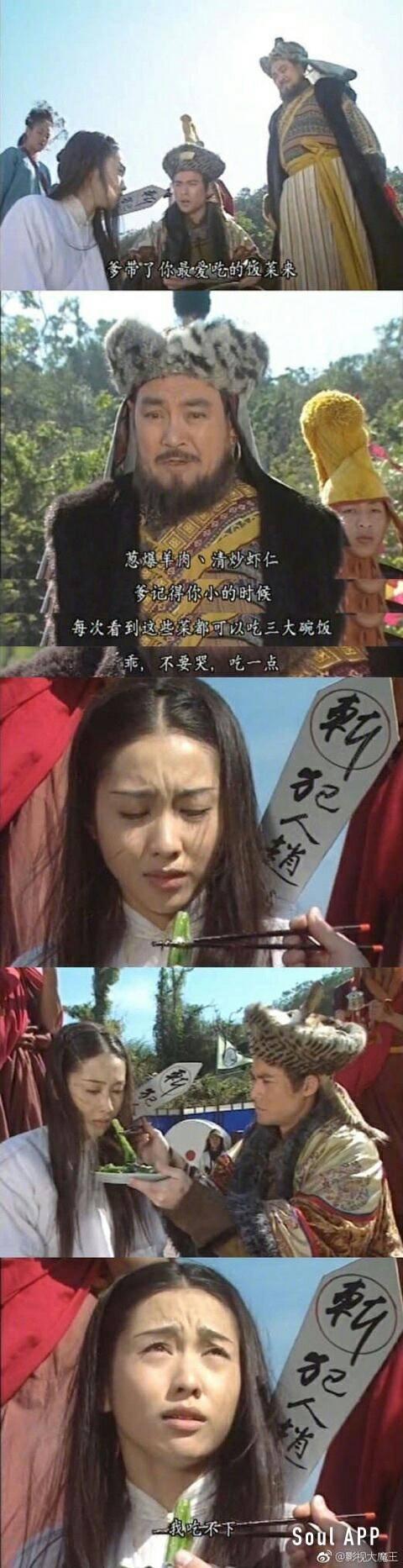 爹，你明显骗我么明星gif搞笑图片