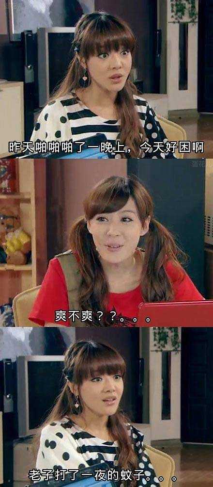 啪啪啪只是个象声词啦，不代表别的什么明星gif搞笑图片