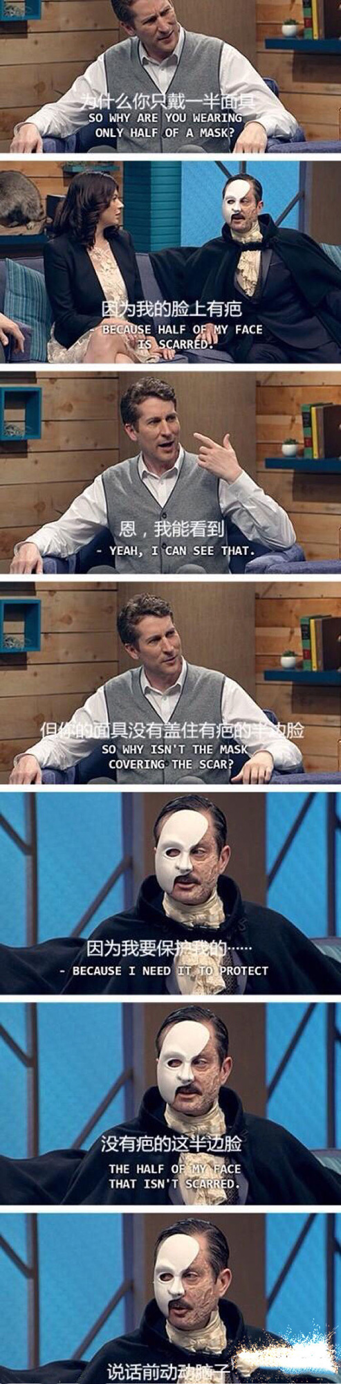 说话前动动脑子明星gif搞笑图片