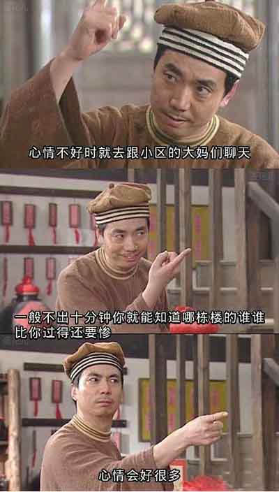 不开心的时候可以试试明星gif搞笑图片