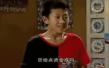 这家伙与众不同明星gif搞笑图片