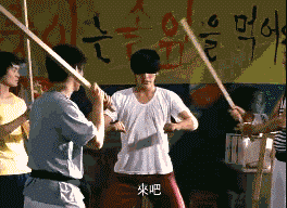 哈哈，能认真点吗？毕竟是人肉明星gif搞笑图片