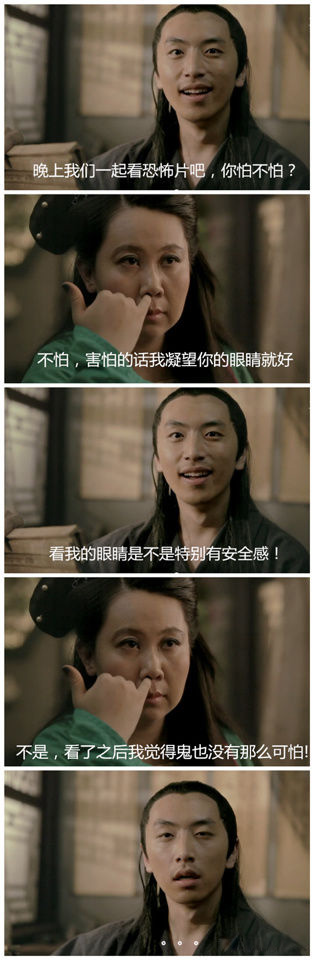 晚上我们一起看恐怖片吧明星gif搞笑图片