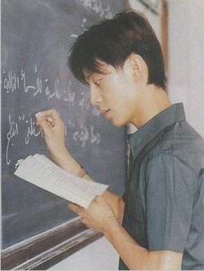 何炅教书青涩照曝光 批改作业文质彬彬笑容阳光（组图）明星gif搞笑图片