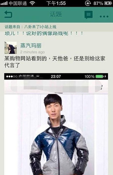 这图说明背景颜色很重要明星gif搞笑图片