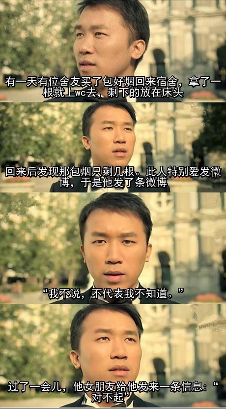 你帽子掉了明星gif搞笑图片