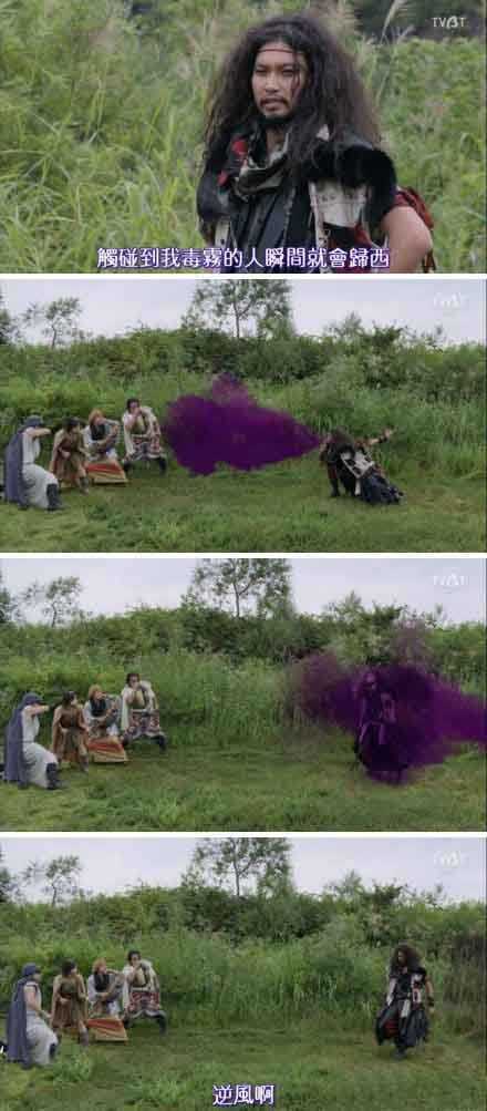 尼玛逆风，又一个雷人剧明星gif搞笑图片