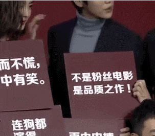 矮一点，大袍子明星gif搞笑图片