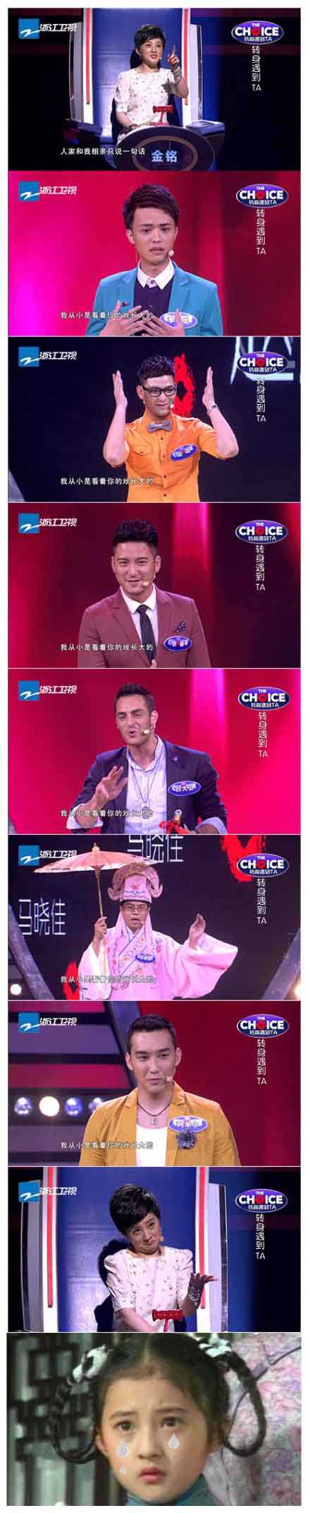 知道白富美为什么会“剩下”吗？明星gif搞笑图片