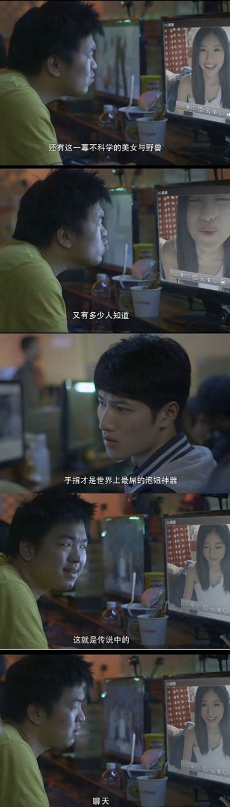 手指才是最屌的泡妞神器明星gif搞笑图片