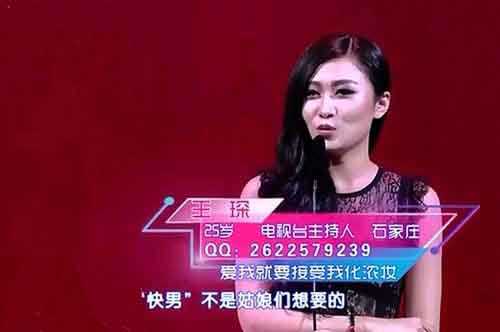 姑娘真相了明星gif搞笑图片