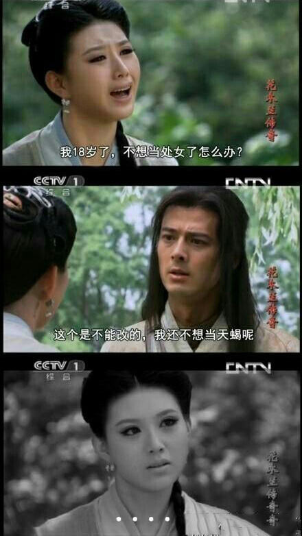 有些事真的是注定的！不能改明星gif搞笑图片