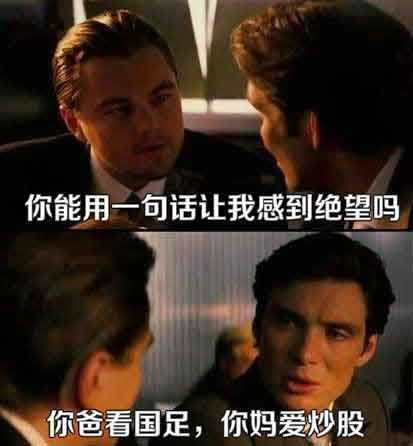 回绝了的绝望明星gif搞笑图片