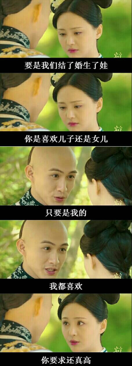 要求真高明星gif搞笑图片