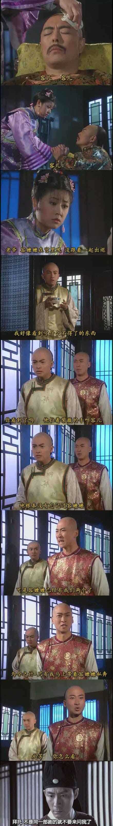 那些年，忙死了的嬷嬷和元芳明星gif搞笑图片