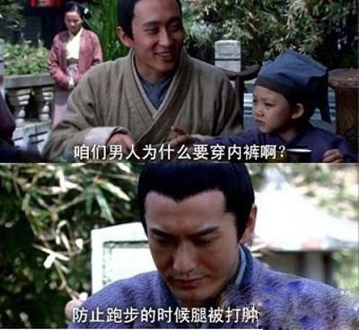 搜噶，这是真相明星gif搞笑图片