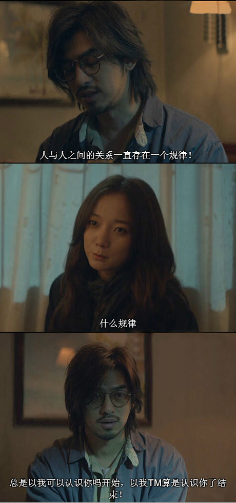 人与人之间的规律明星gif搞笑图片