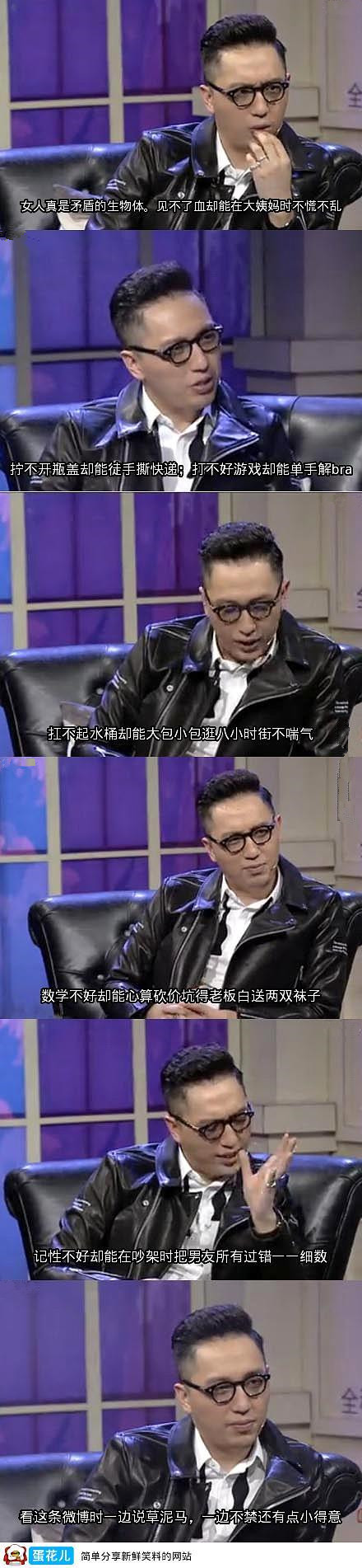 女孩儿的心思男孩儿你别猜明星gif搞笑图片