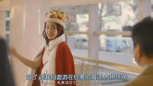 我和长泽雅美共同的人生理想明星gif搞笑图片