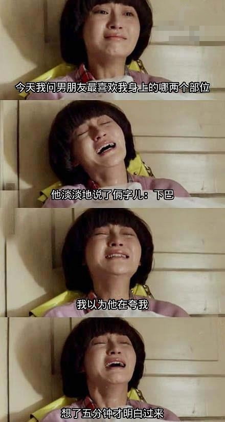 知道答案的都顶一下明星gif搞笑图片