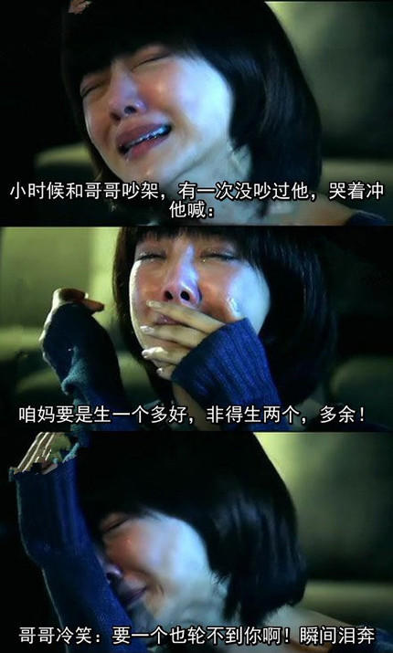 啊，多么痛的领悟明星gif搞笑图片