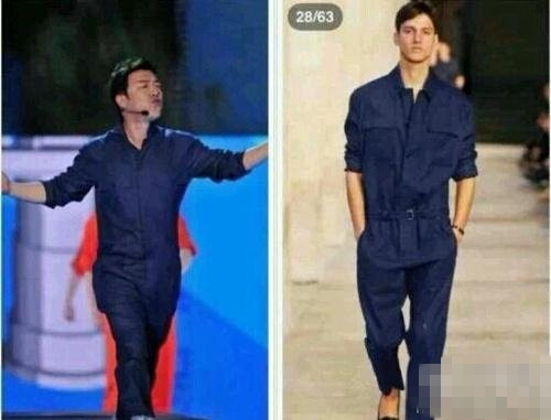 原来这件蓝翔校服是爱马仕！不忍直视啊明星gif搞笑图片